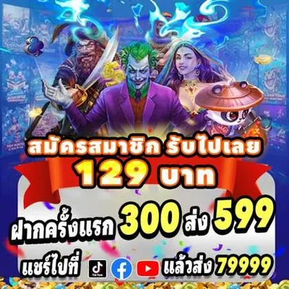 666D 666D