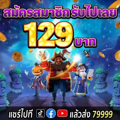 666D 666D