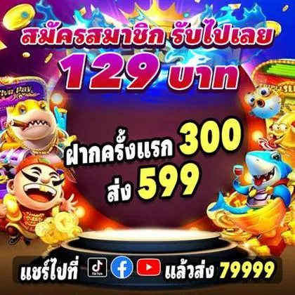 666D 666D