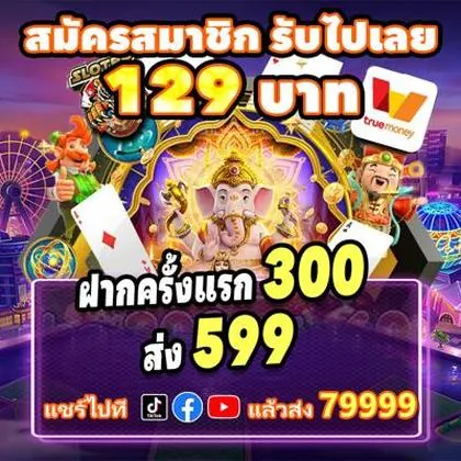 666D 666D
