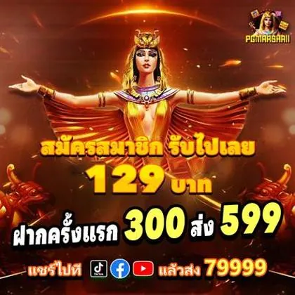 666D 666D